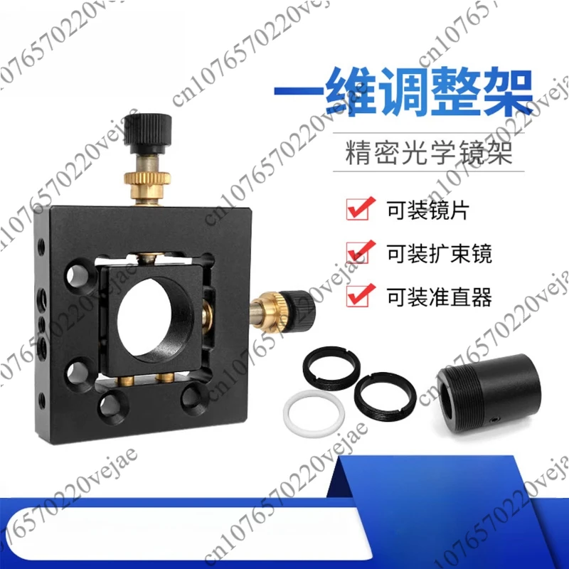 

Одномерная рама для регулировки, медицинское прецизионное измерительное оборудование, оптическое лабораторное оборудование