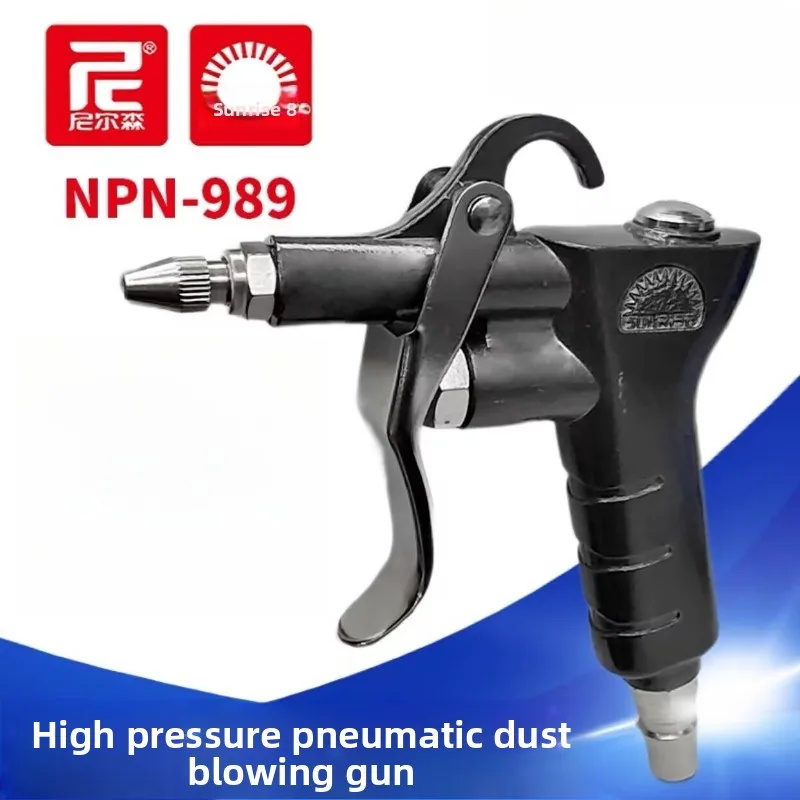 Shanes NPN-989 Nelson High Pressure Pneumatic Blowing Gun Adjustable Tool for Efficient Texturizing Machine Ash Removal