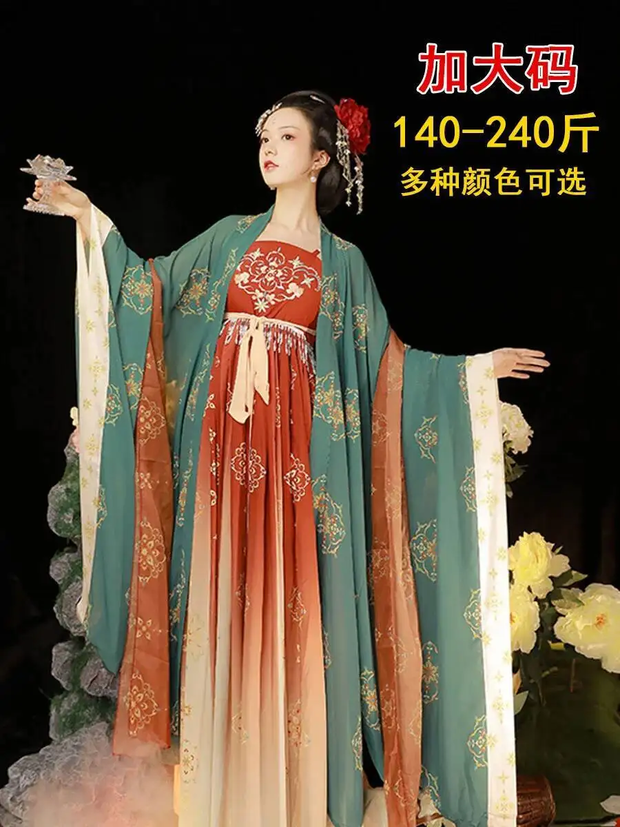 

Women's large Han suit fit over 70-120 kg fat mm Spring, summer and autumn Chinese wind fairy air elegant waist length Tang made