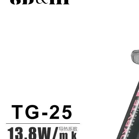 1 مجموعة الأداء الحراري موصل الشحوم لصق 13.8 واط/MK 2 جرام لعبة الكمبيوتر PS5 وحدة المعالجة المركزية GPU التبريد TG-25 الشحوم الحرارية #1