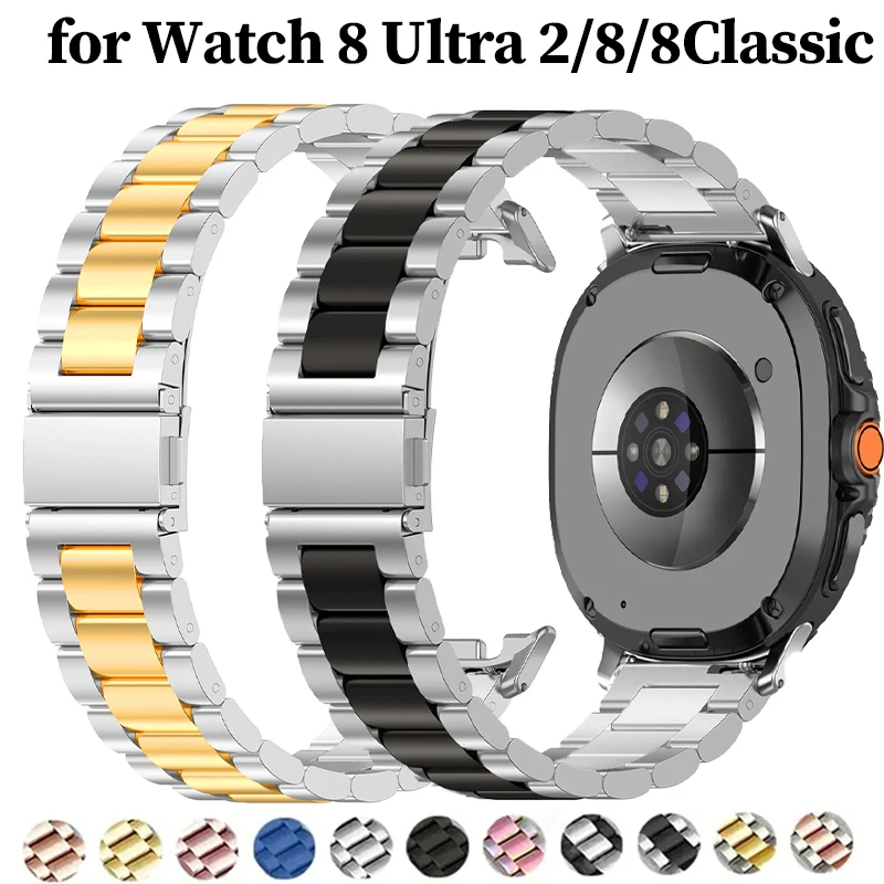Banda para samsung galaxy watch 8 ultra 2 pulseira sem lacunas substituído cinta correa para samsung galaxy 8 clássico 8 40 44mm acessório