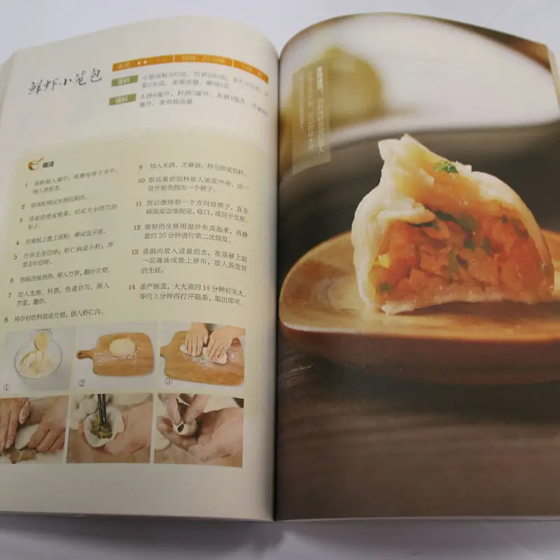 Chinese Pastry Encyclopedia Snacks early pasta practice Daquan books home cooking recipe book