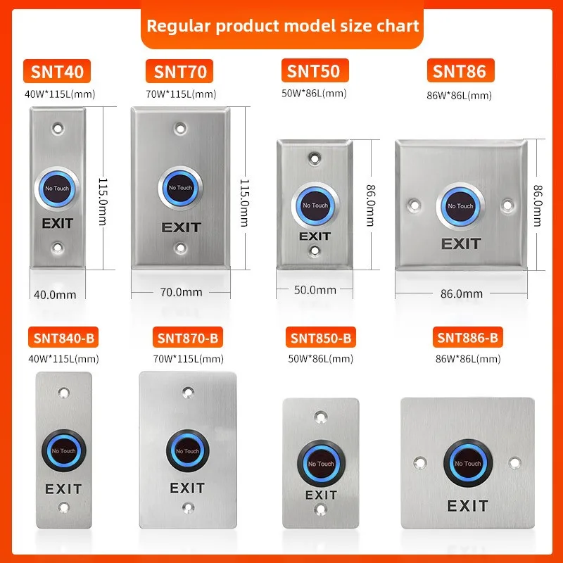 Infrared sensing button 86 type panel door opening button strip automatic reset exit button access control switch waterproof