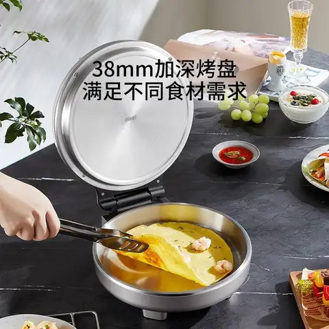 라이븐 220V 1800W 304 스테인리스 스틸 무코팅 전기 베이킹 팬 38mm 깊이 30 사양 베이킹 팬