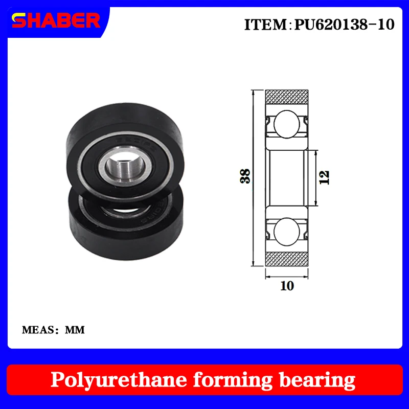 

【SHABER】Factory supply polyurethane formed bearing PU620138-10 glue coated bearing pulley guide wheel