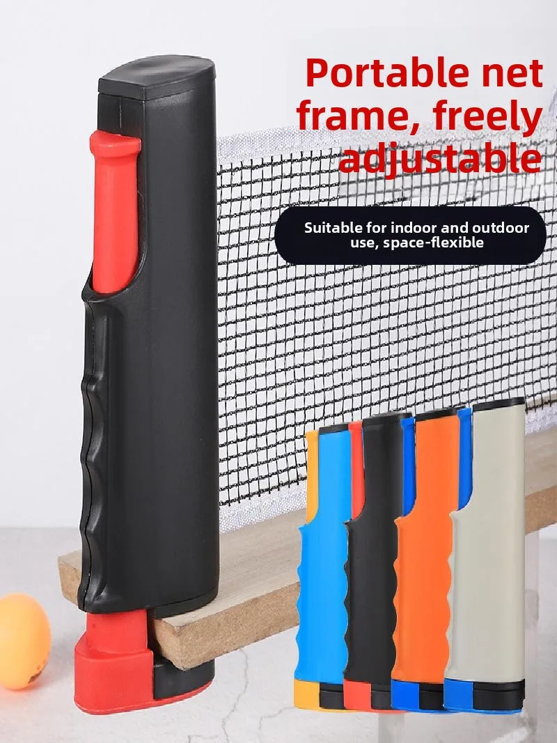portable-table-tennis-net-stand-foldable-anti-slip-storage-installation-sports-equipment-indoor-outdoor-universal-free-extens