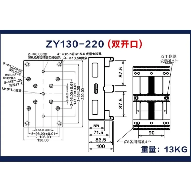 ZY130-220 Precision Four-axis Five-axis Turntable Fixture Self-centering CNC Vise Machining Center Concentric Flat Jaw Pliers