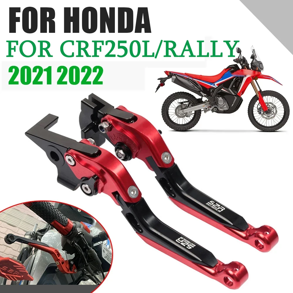 

Рычаги тормоза и сцепления, 250 л, 250 л, 2021 2022, для Honda CRF250L, CRF250, ралли, CRF, регулируемые