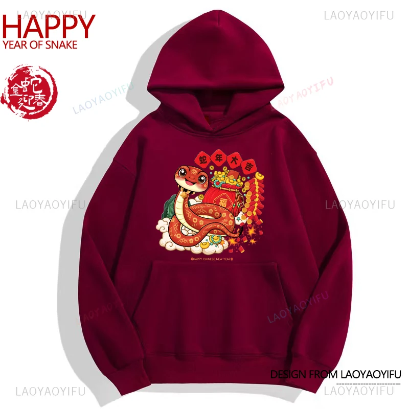 2025 Auspicious Year of The Snake Woman Cartoon Wine Red Warm Pullover Happy Chinese New Year Family Gathering Unisex Hoodie