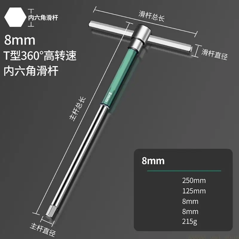 

A2BE T Type Torques Wrench Hexagonals Spanners Rod T-shaped Hand Tool Extended T-Sock
