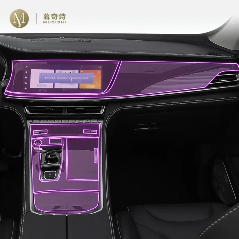 

For Changan CS85 COUPE 2019-2023 Car interior accessories film transparent TPU console Anti-scratch resist film GPS Film refit