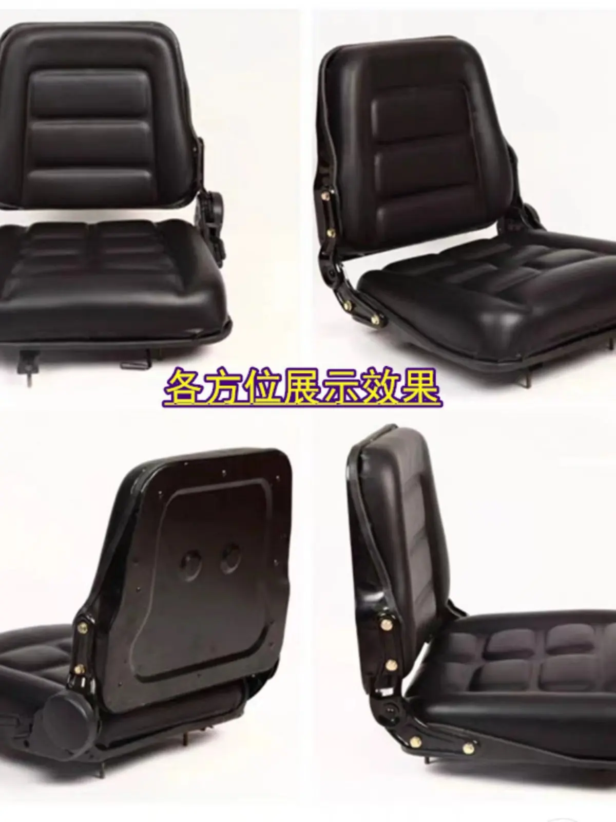 지게차 시트, 헬리 항차 롱공, 항저우 리우공 지게차 부품, 엔지니어링 차량 시트 쿠션, 범용 시트