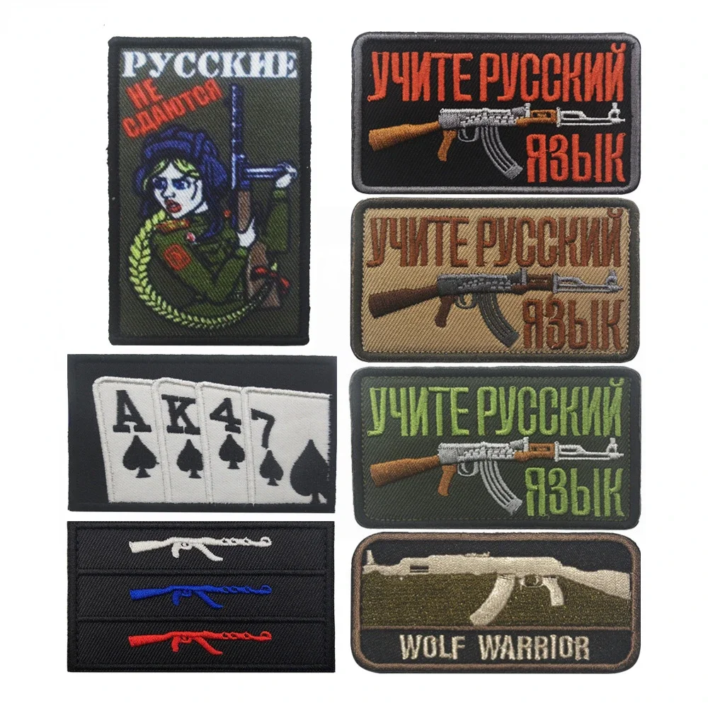 Russian Spades AK47 Tactical Patch Weapons Embroidered Patches for Clothing Military Hook&Loop Badge Sticker on Backpack Jackets