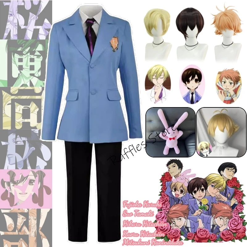 Fujioka Haruhi Suo Tamaki Hikaru Hitachiin Kaoru Hitachiin Mitsukuni Haninoduka Honey Cosplay Costume Clothes Wig Uniform Set