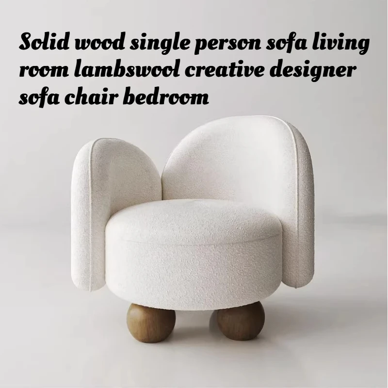 

Relaxing Vanity Living Room Sofas Bedroom Wooden Unique Modern Living Room Chairs Back Support Fotele Do Salonu Nordic Furniture