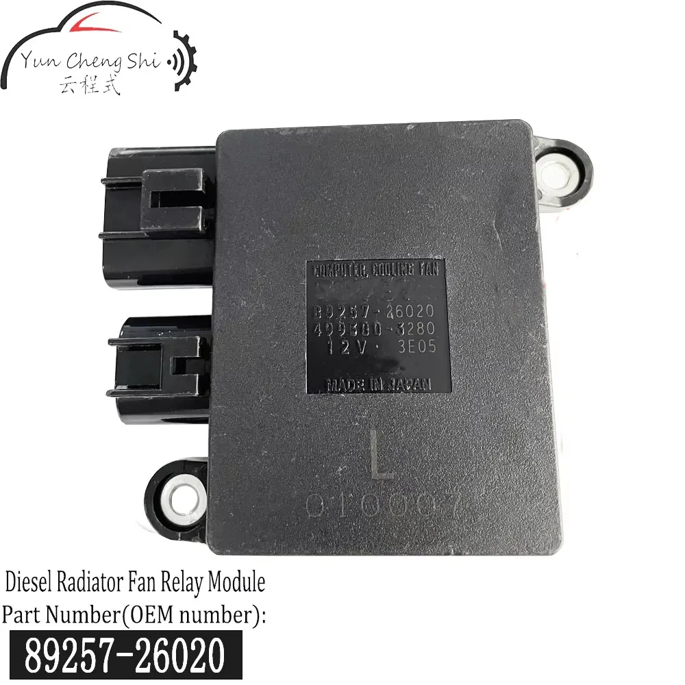 

Cooling Fan Control Module 89257-26020 For Toyota Highlander RAV4 Lexus 2006-2016
