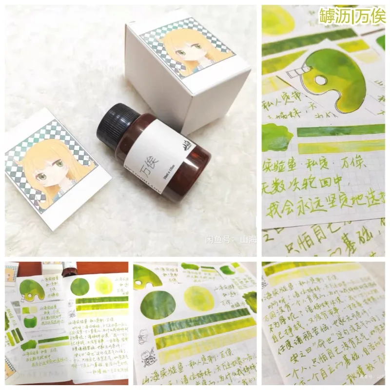 

Shanhai Lab 30ml 38 Colors Sheen Fountain Pen Ink Gradient Color Ink School Supplies for JINHAO Hongdian Majohn Stationery
