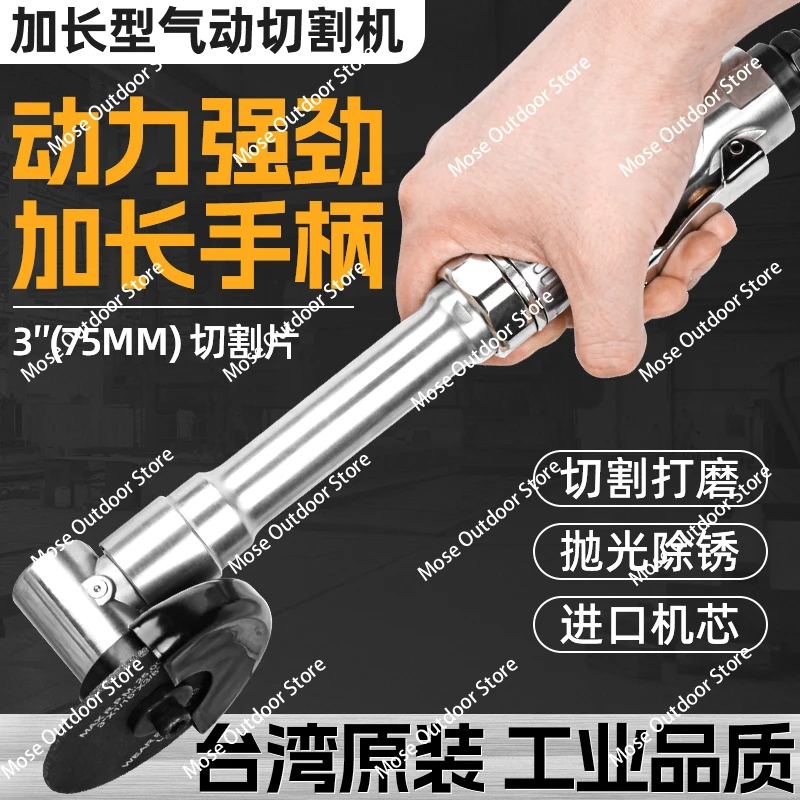 

Pneumatic Cutting Machine Air Angle Grinder Air Cutter Extra Long Handle Grinding Machine 3 inch 75MM