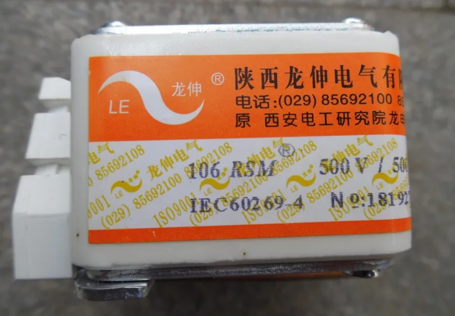 Fuses: 106RSM 500V 500A-8 BC100KA / 106RSM 500V 400A-8 / 106RSM 500V 800A-8 aR