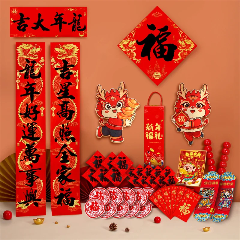 8PCS/set Chinese New Year Decoration 2024 Lunar Decor Red Paper Fu Character Window Couplets for Spring Festival Party Decor