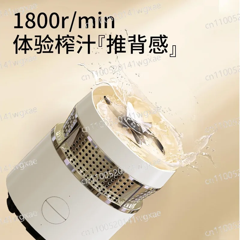 Household Outdoor Juicing Cup Portable Cooling Heating Design Rechargeable Drinking Cup