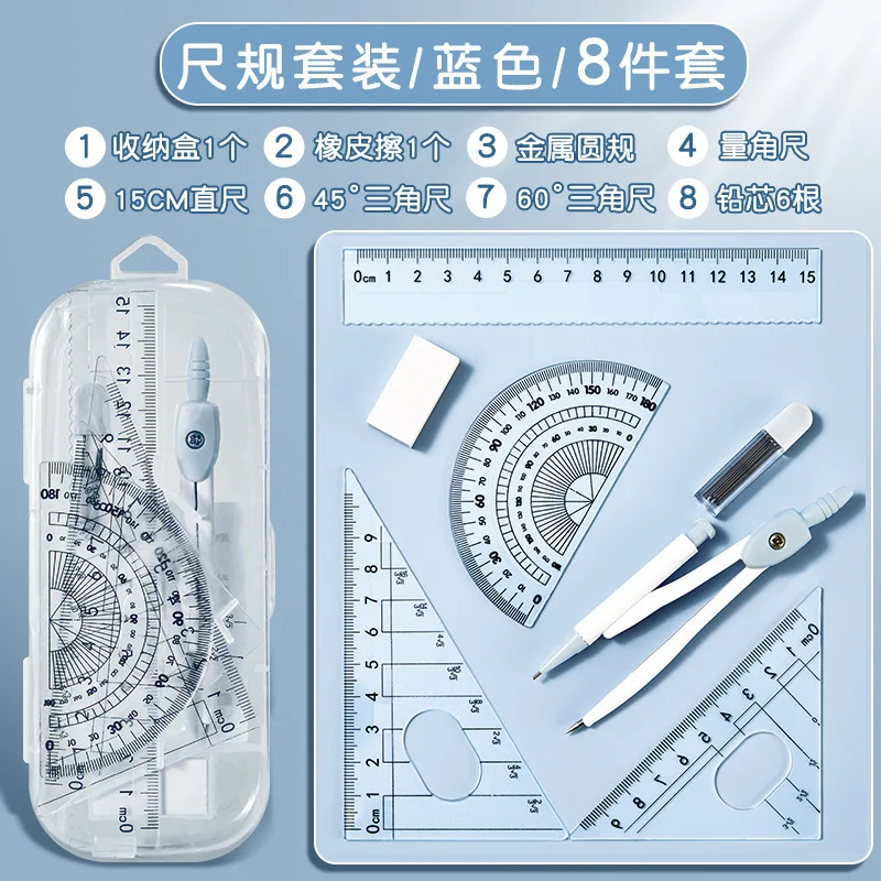 Variant:  Size 8-piece set  b