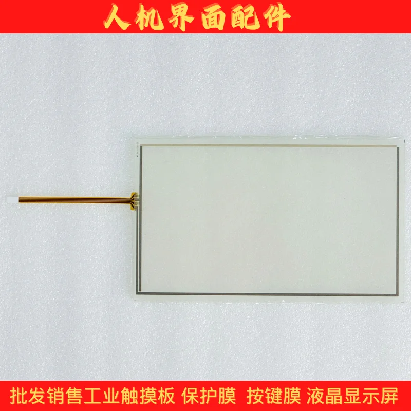 for KTP900 Basic 6AV2 123 6AV2223-2JB03-0AX0 Touchpad button film LCD inner screen