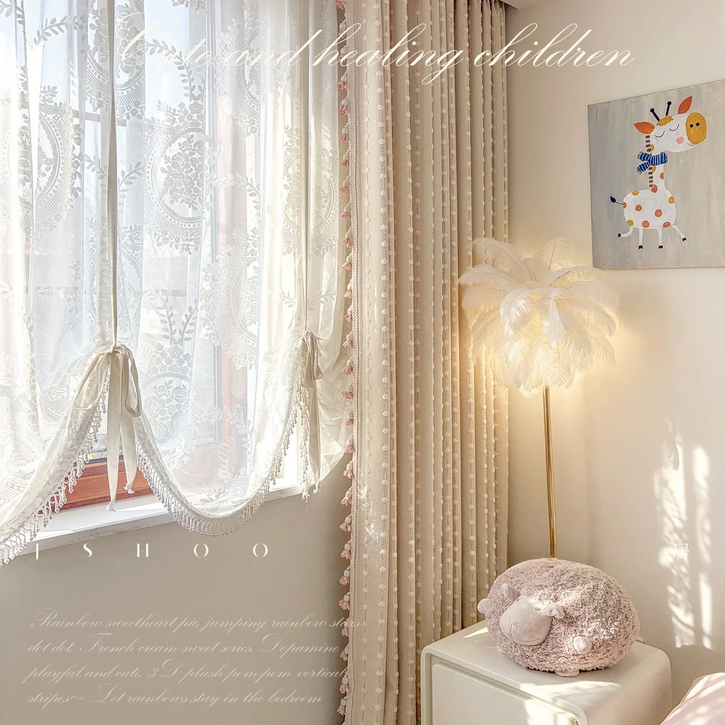 Little Cloud Dopamine Cream Style Customized Colorful Jelly Bean Double-Sided Lace Curtains for Living Dining Room Bedroom