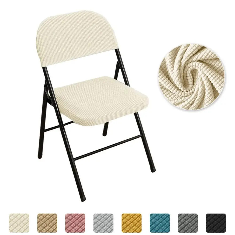 Durable Elastic Folding Dining Covers Dustproof Universal Backrest Chairs Cover Polar Fleece Seat Slipcovers