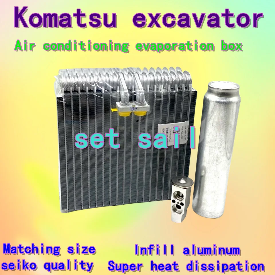 Excavator Komatsu parts PC60-7 100 120 200 220-6-7 Air conditioner evaporation box/radiator drying bottle expansion valve