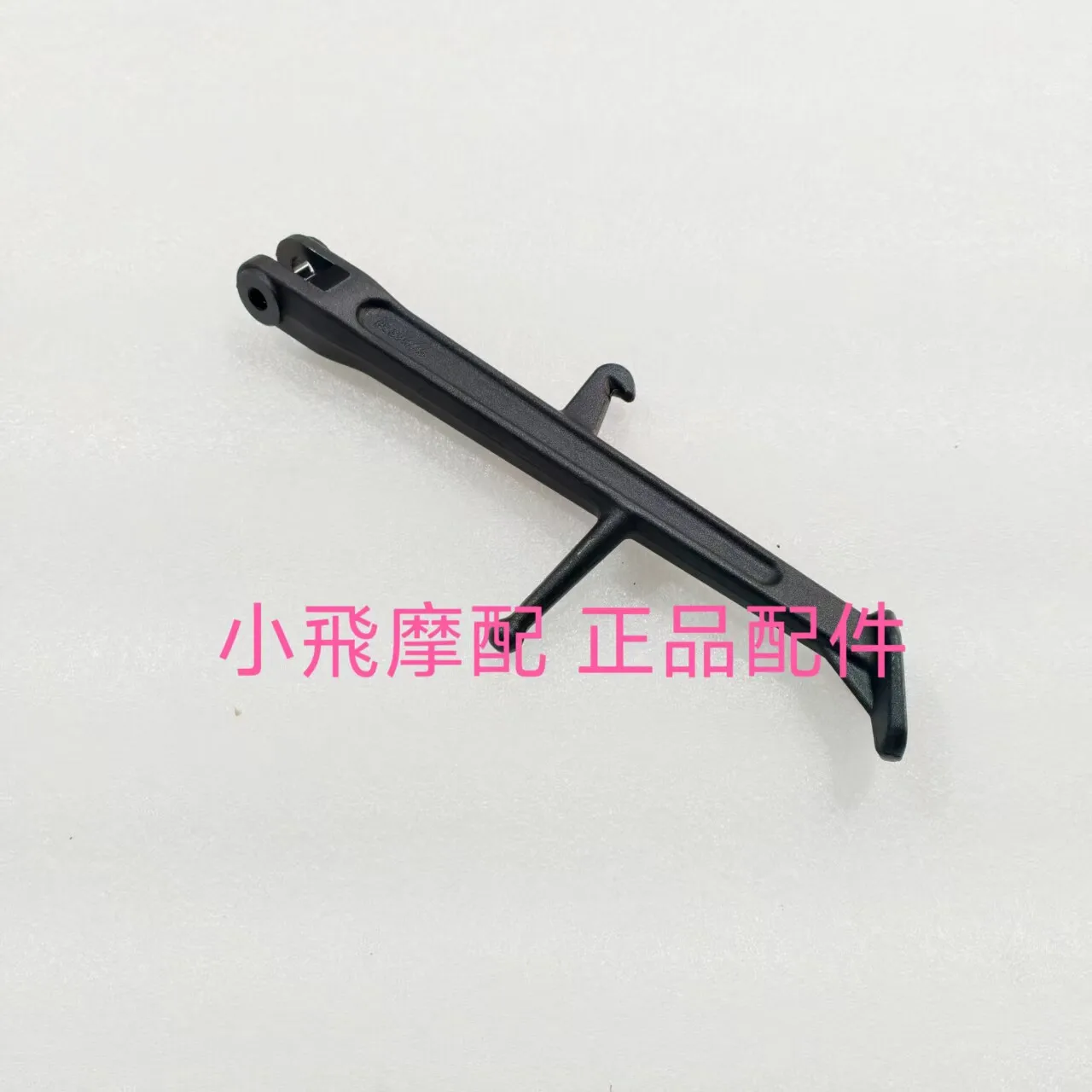 For Qj Motor Srk421rr Accessories Qjmotor Srk 421 Rr Single Sided Support Spring Ignition Switch Mounting Bracket Kick Screw