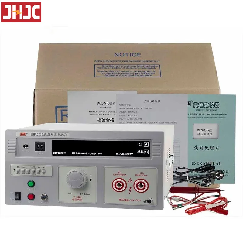 RK2671CM AC/DC 5KV/10KV High Voltage 100mA Breakdown Tester Withstand Hipot Tester Meter Universal Breakdown Installation Tester