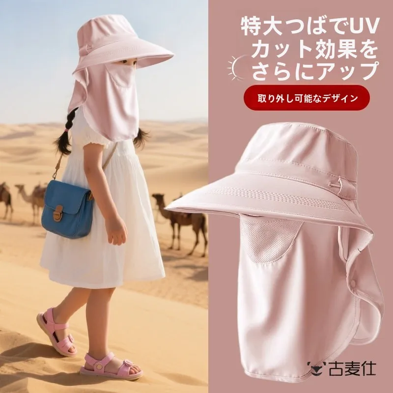子供用砂漠旅行帽子日焼け止めフェイスマスク防砂ネックプロテクターワンピースデザイン夏の旅行用品