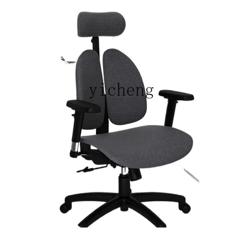 

ZK Ergonomic Chair Comfortable Long-Sitting Network Office Computer Fabrics Home E-Sports Chair