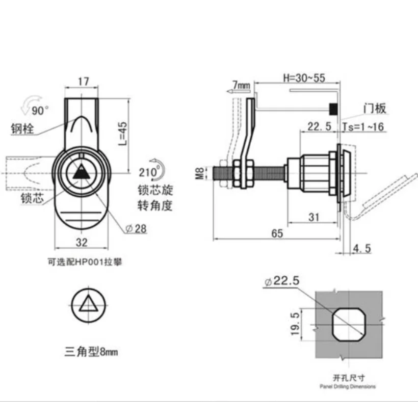 Adjustable height telescopic tension cam triangle locks XJJ-816-A electric control cabinet of distribution box cellar cover lock