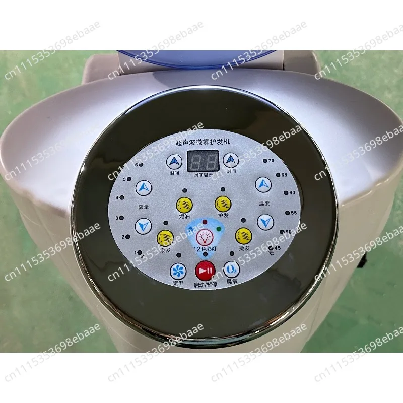 Deluxe Ultrasonic Ozone Micro Mist Bio Nourishing Hair Steamer with 12-Color Light