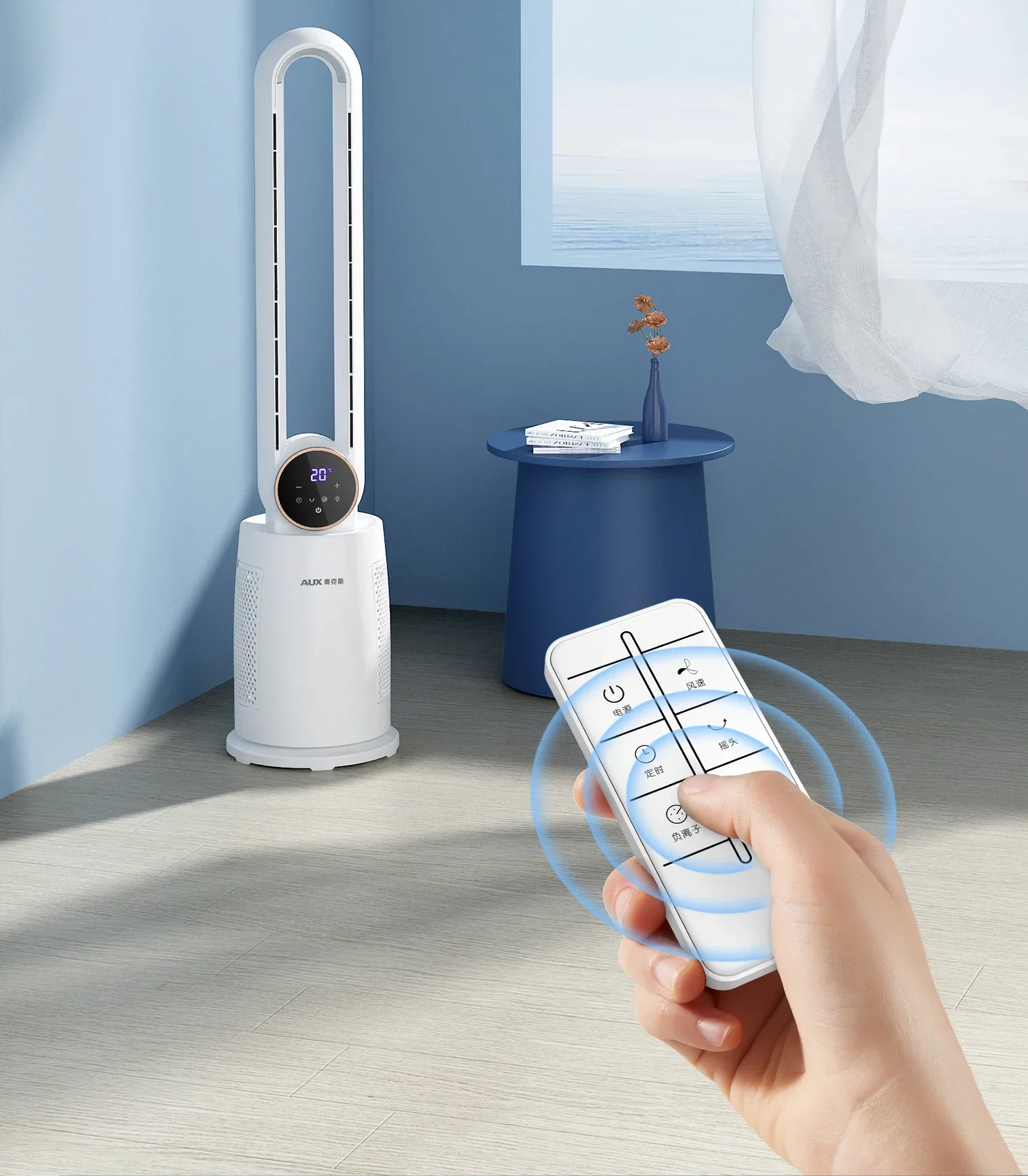 Ventilatore da pavimento senza lama AUX silenzioso ed efficiente da 220 V con oscillazione e telecomando per casa e ufficio