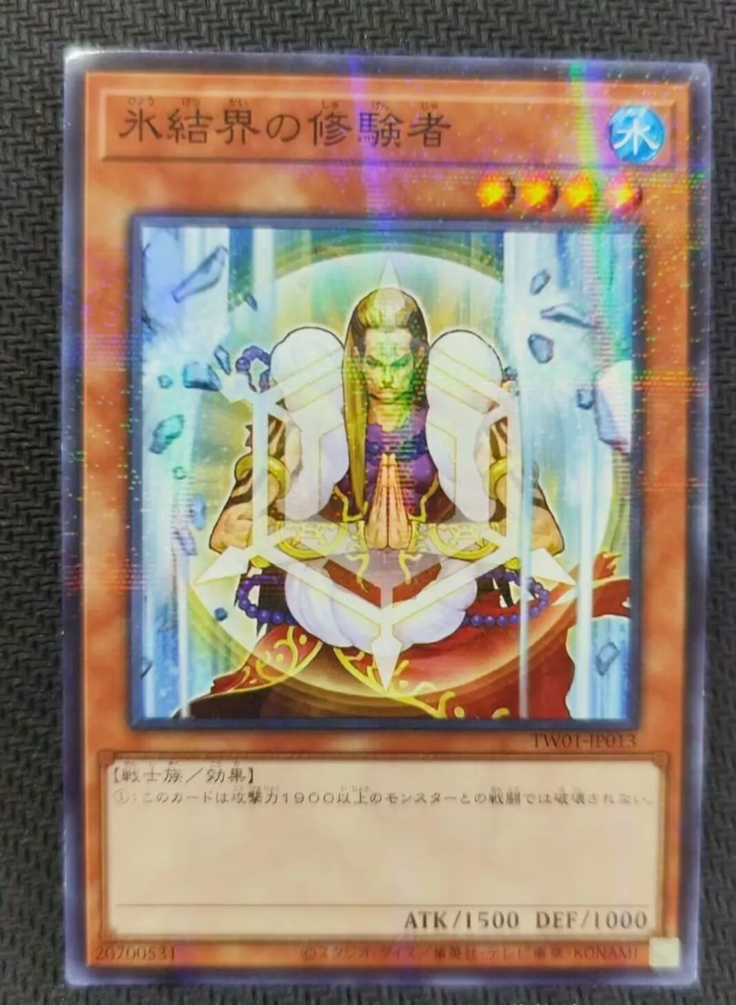 Yugioh KONAMI Duel Monster TW01-JP013 Pilgrim of the Ice Barrier Normal Parallel Japanese Collection Mint Card