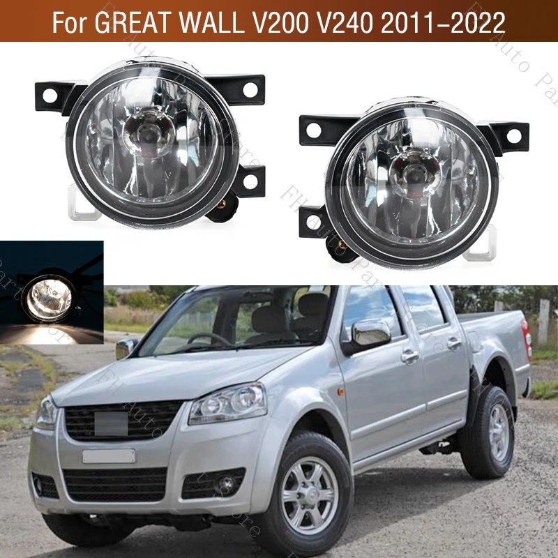 Front Bumper Fog Lamp Foglight  For GREAT WALL V200 V240 2011 2012 2013 2014 2015 2016 2017 2018 2019 2020 2021 2022