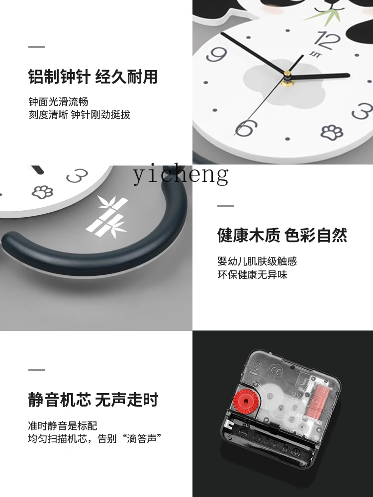 ZYA Cloud Panda Wall Clock Living Room Clock Decoration Home Restaurant Simple Clock home accessories