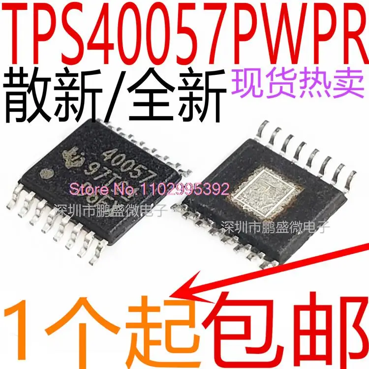 

5PCS/LOT 40057 TPS40057 TPS40057PWP TPS40057PWPR TSSOP16 Original, in stock. Power IC