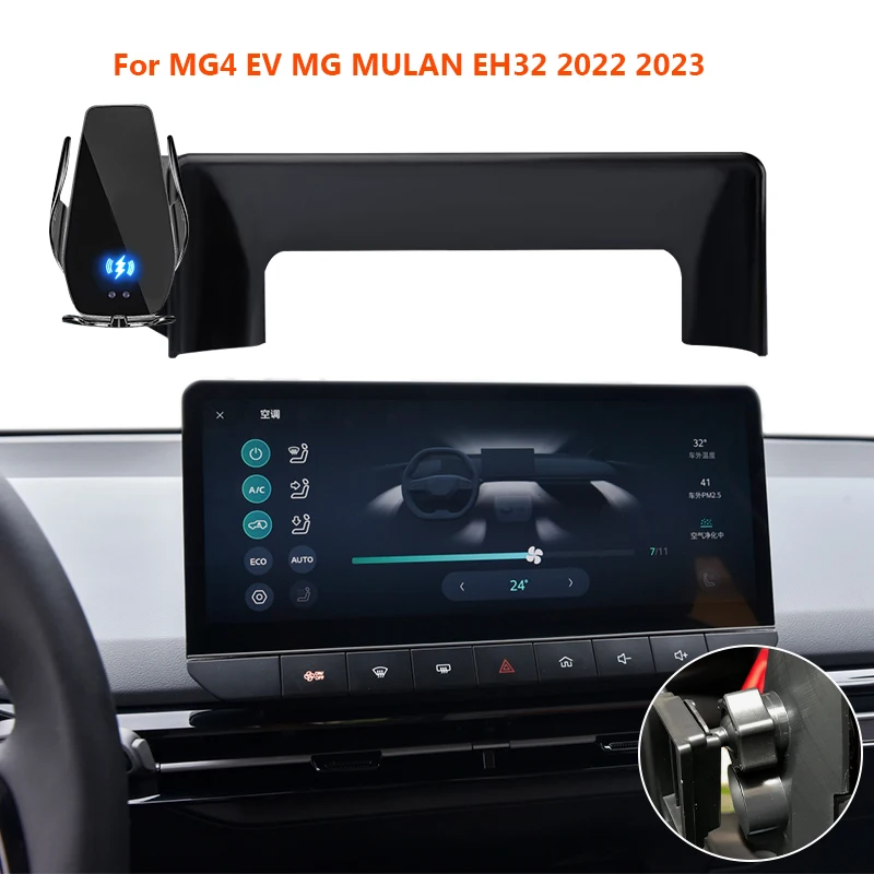 

For MG4 EV MG MULAN EH32 2022 2023 Car Screen Mount Mobile Phone Holder Suitable For Wireless Charging Of All Smartphones