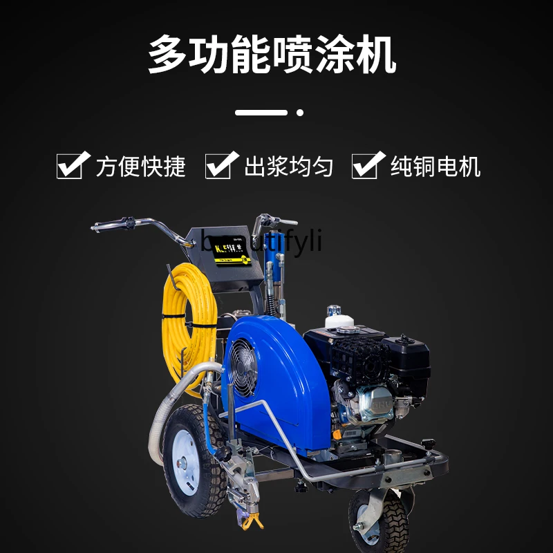 Cold spray marking machine, road parking lot, paint drawing machine