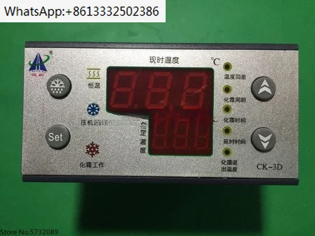 

Temperature controller CK-3D 3F cold storage microcomputer temperature controller refrigerated freezer electronic