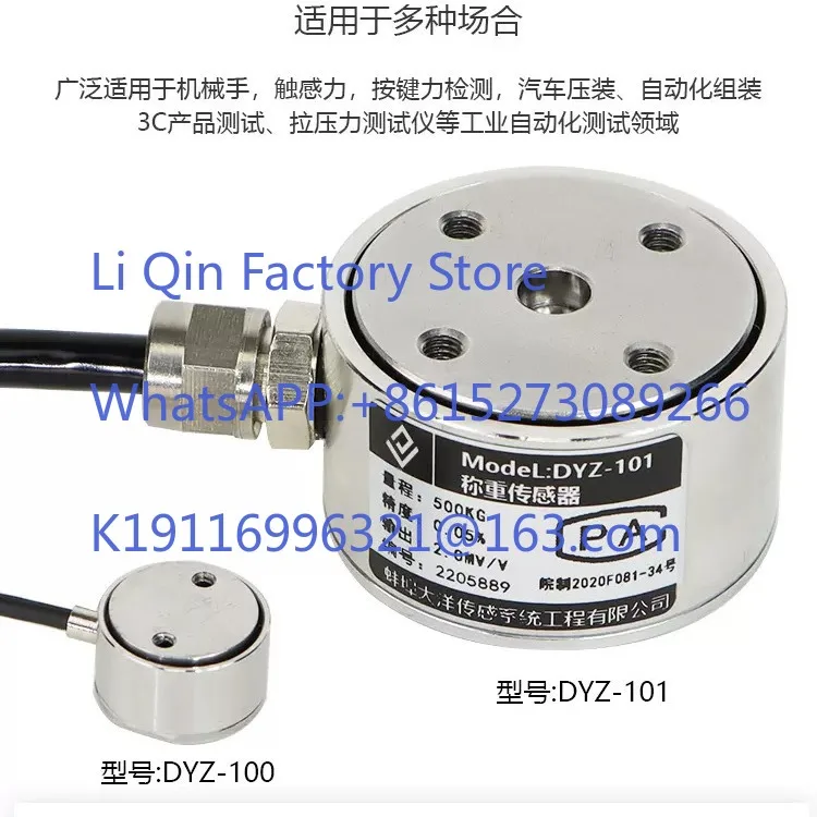 Column type weighing sensor miniature industry, weighing stainless steel material pulling pressure bidirectional