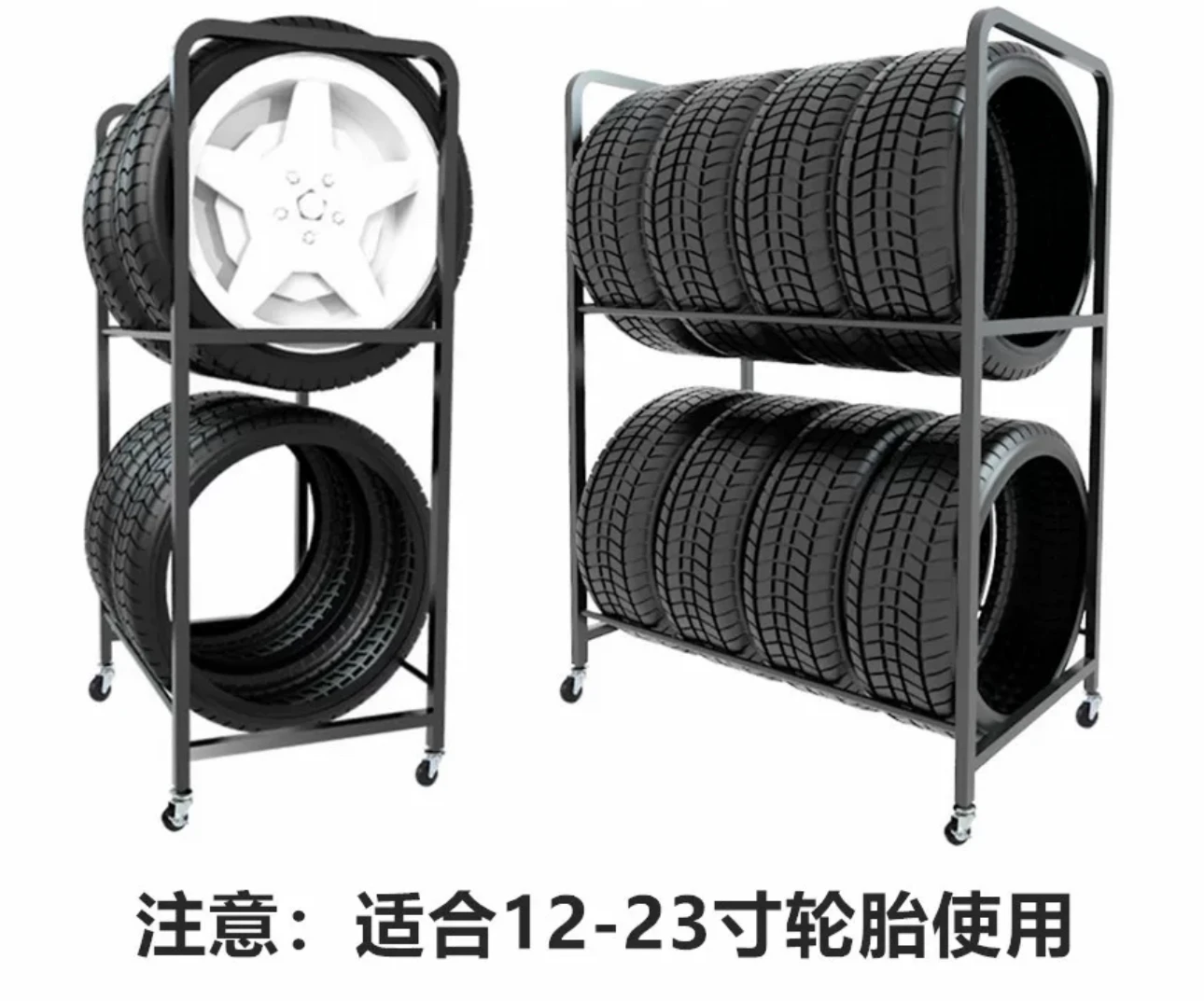 Car motorcycle tire display shelf 4S shop car warehouse special metal shelf for tires can be moved.