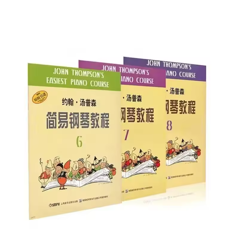 John Thompson Simple Piano Tutorial Volumes 1-8 Children's Piano Music Learning Books Beginners Simple Piano Tutorial - Image 9
