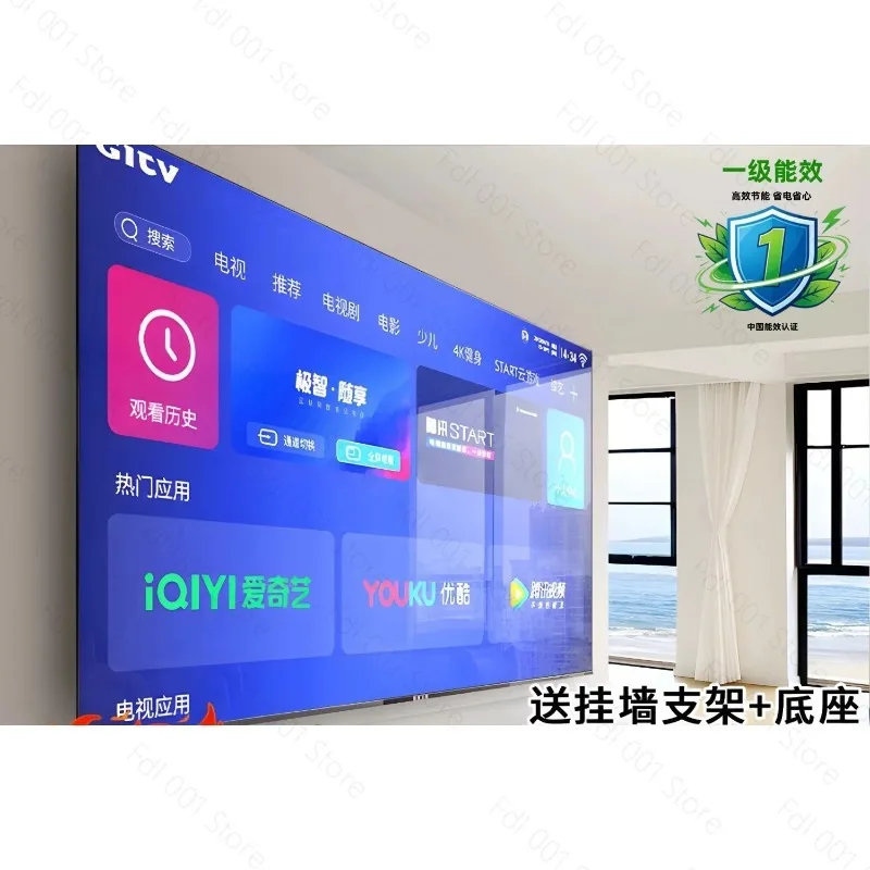 Frameless TV 100 Inch Intelligent Network 85WIFI75 High Definition 8k65 LCD Full Large Screen