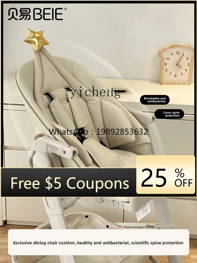 

ZZ Baby Dining Chair Infant Dining Table and Children Household Portable Dining Multifunctional Growth Chair