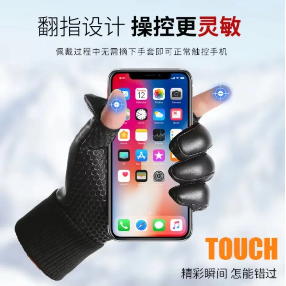 Clamshell Gloves Exposed Double Finger Leather Gloves Winter Take-Out Waterproof Outdoor Motorcycle Driving Fishing Warm Gloves